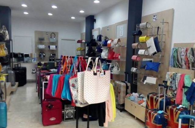 My Bag